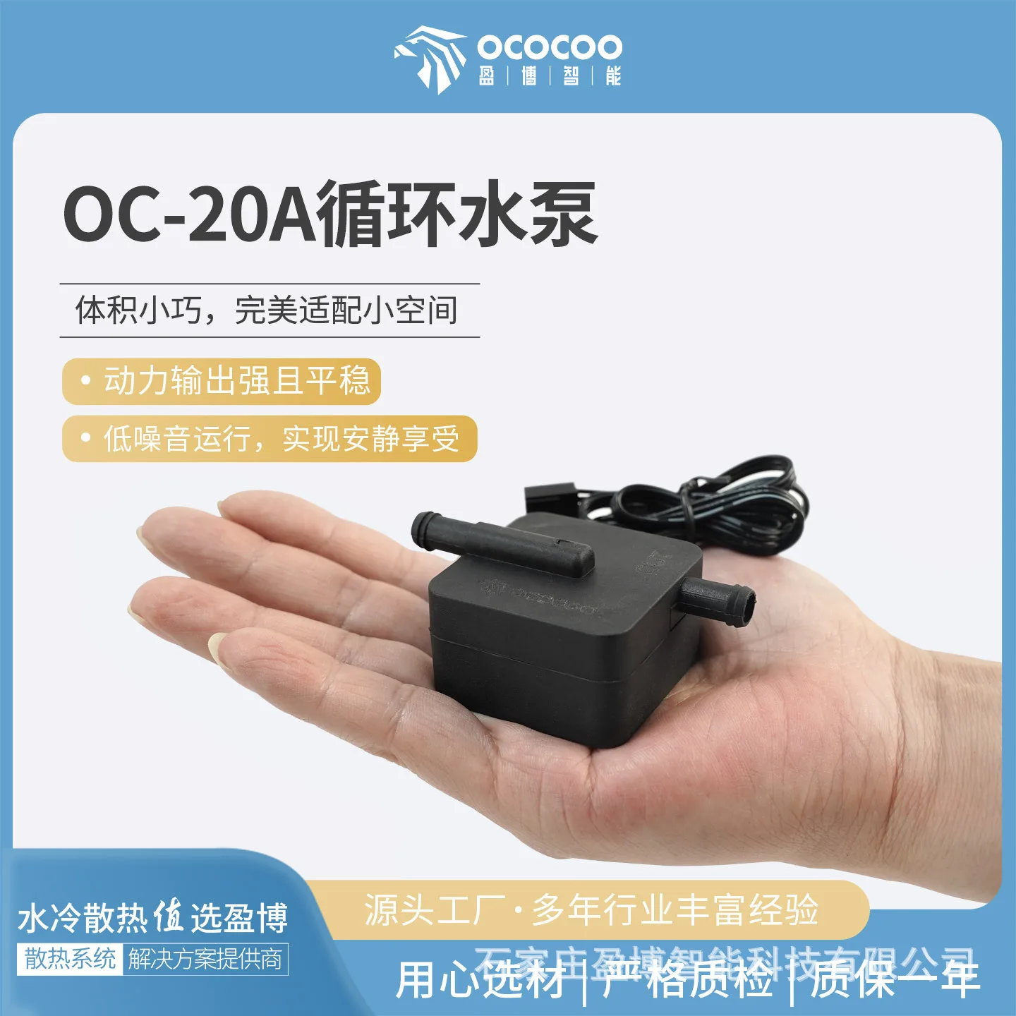 Yingbo Industrial W… - image