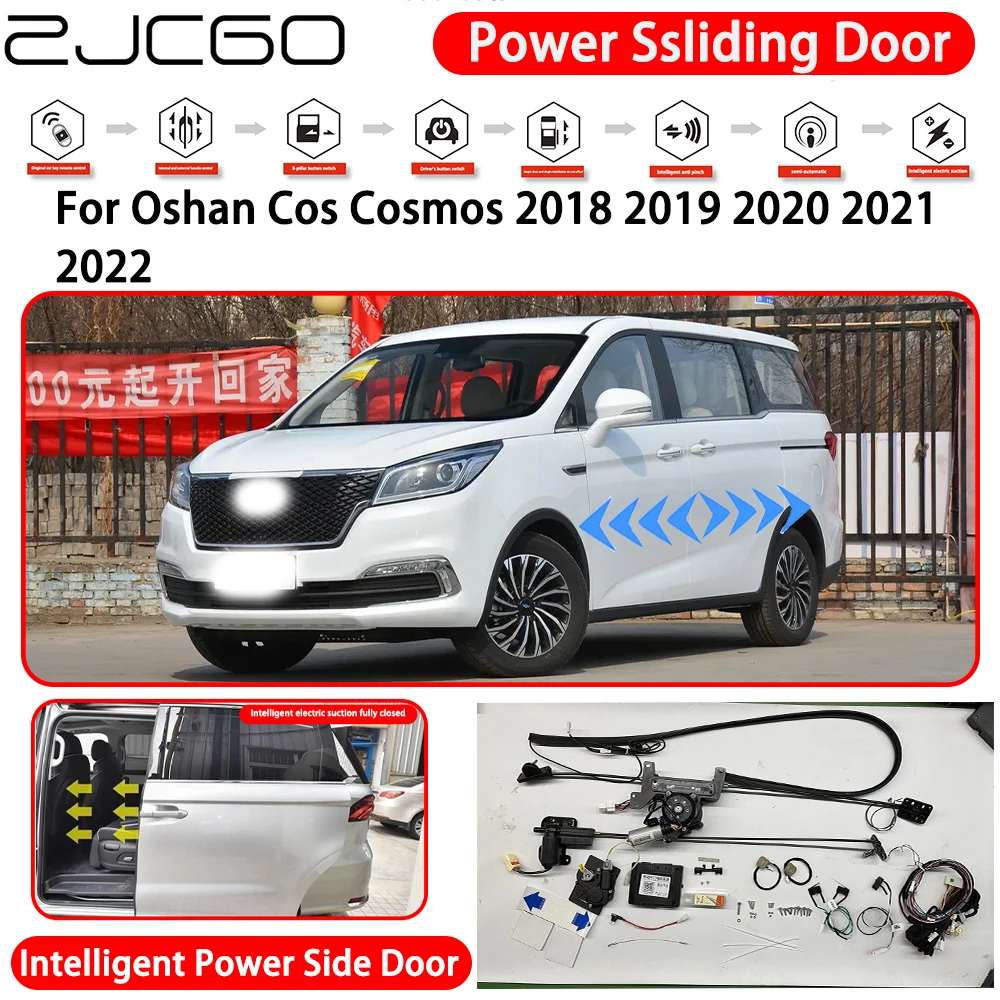 for Oshan Cos Cosmos 2018~2022 MPV Smart Electric Left Right Sliding Side Door Motor Retrofit Kit System pinch protection