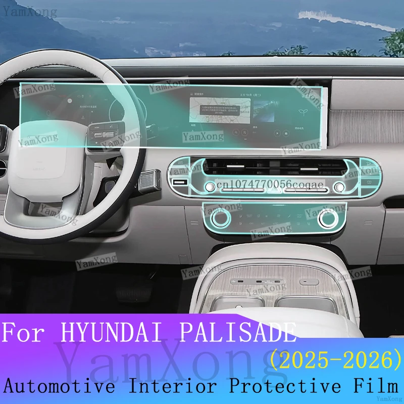 Kit de films de protection transparents anti-rayures pour l'intérieur du Hyundai Palisade 2026, navigation LED, autocollant pour console centrale