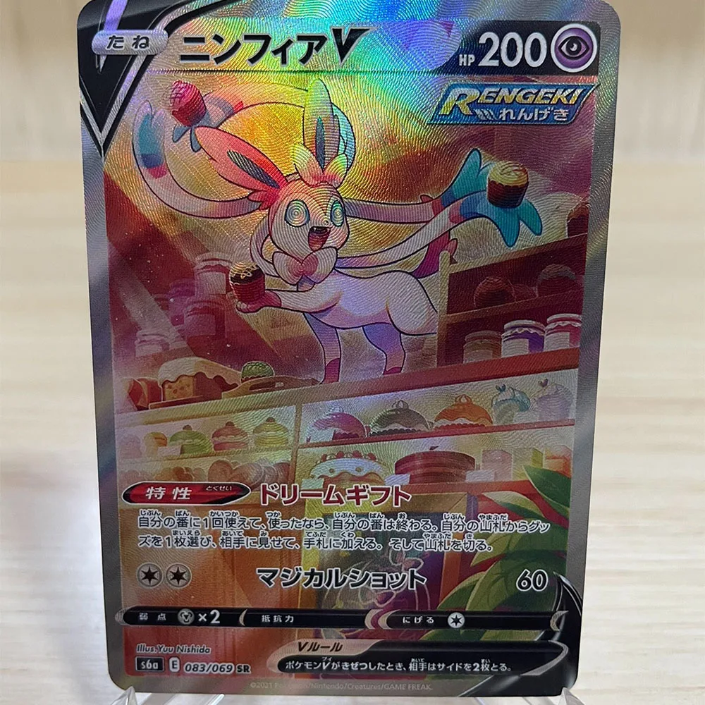 8Pcs/set PTCG Game Collection Card Reflecttive Flash Texture Anime Eevee Family Umbreon Sylveon Espeon Replica Child Gifts Toy