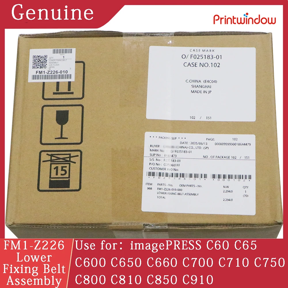 

FM1-Z226-010 FM1-Z226-000 Genuine New Lower Fixing Belt Assembly for Canon imagePRESS C60 C600 C660 C700 C710 C800 C810 C910