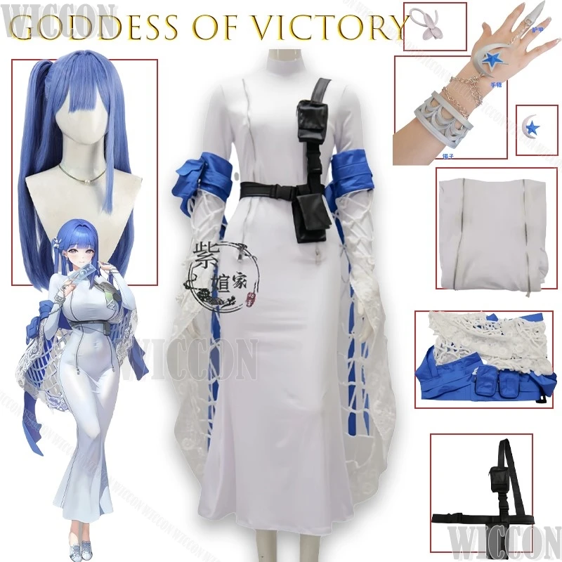

Arcana Cosplay Costume Sexy See Through Outfit Full Set Wig NIKKE Goddess of Victory Anime Game Character Halloween Party Stage