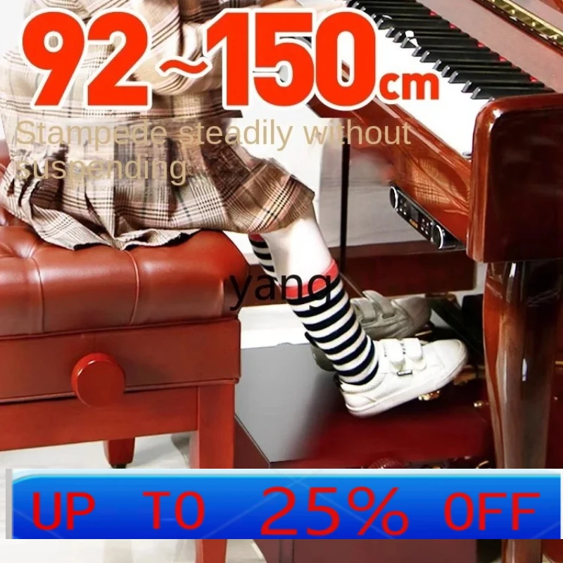 

LMM Piano Pedal Solid Wood Adjustable for Kids Ottoman