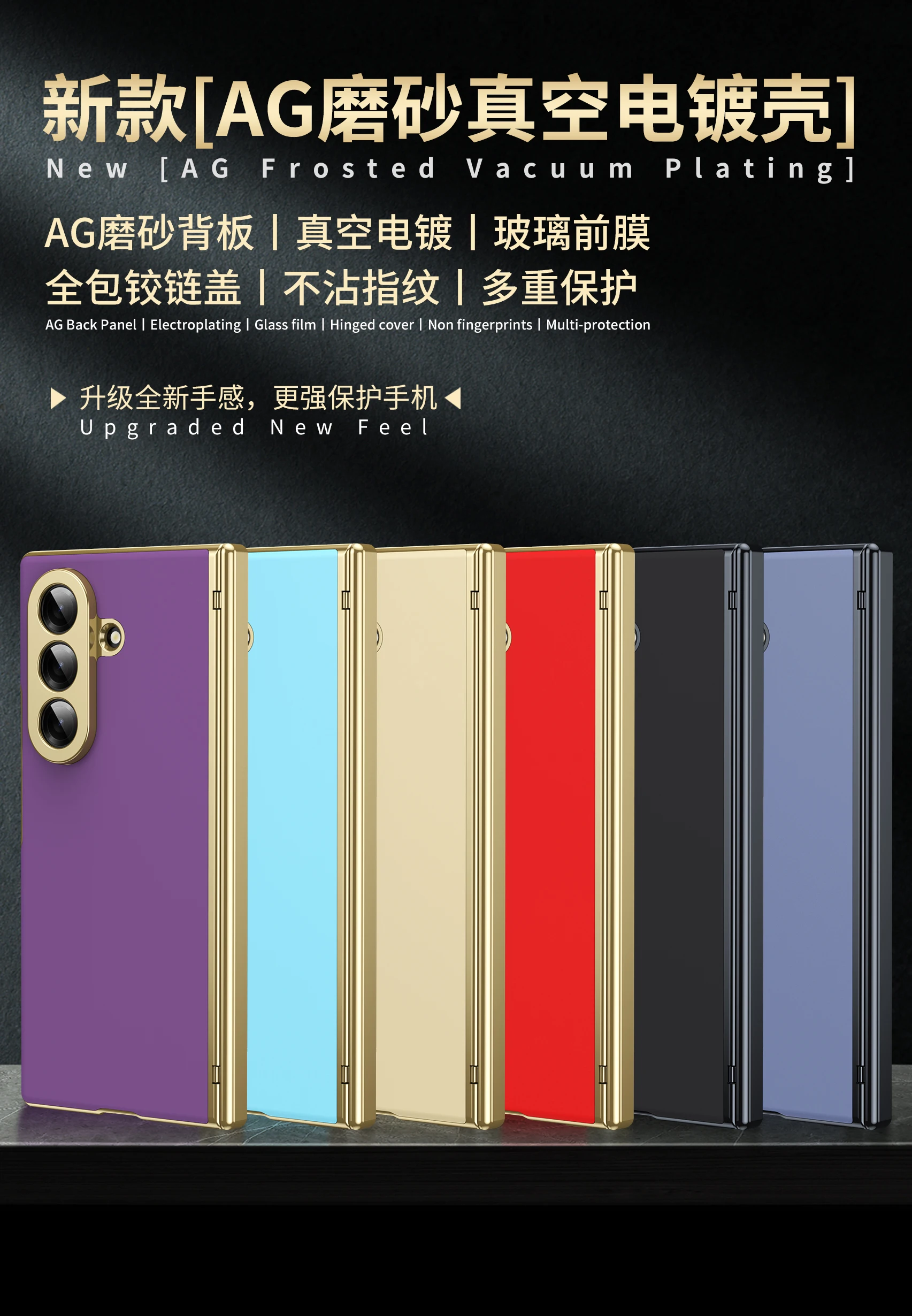 

AG Frosted Back Panel Phone Case for Samsung Z Fold 7 6 5 4 3 Hinged Lid Auto Rebound Galss Front Film Shockproof Back Cover