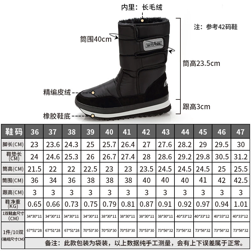 Camouflage Snow Boots Plus Size Winter Warm Shoes Thick Fleece Lined Thick‑Sole Non‑Slip High‑Top Insulated Snow Boots