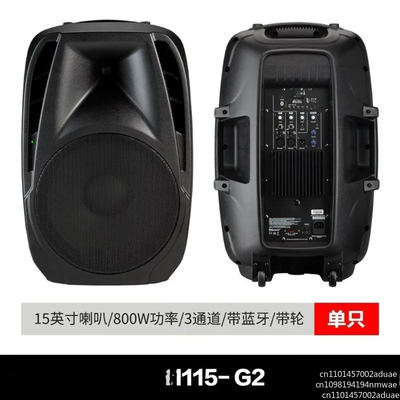 AH115-G2 Bluetooth Active Speaker Guitar Electric Drum Keyboard Vocal Universal Multifunction