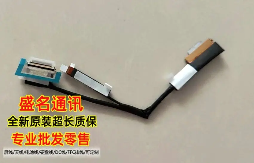 

Запасной кабель для дисплея ноутбука Honor NBI-WAE9HNP WAQ9HNR DD0H9HLC000 010, гибкий шлейф для ЖК-экрана, совместимый с