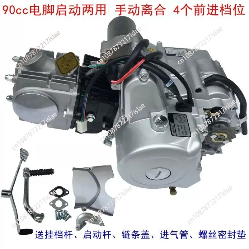 70/90/110/125CC Motorcycle Engine, Foot & Electric Start, Manual Clutch Power Motor image 3