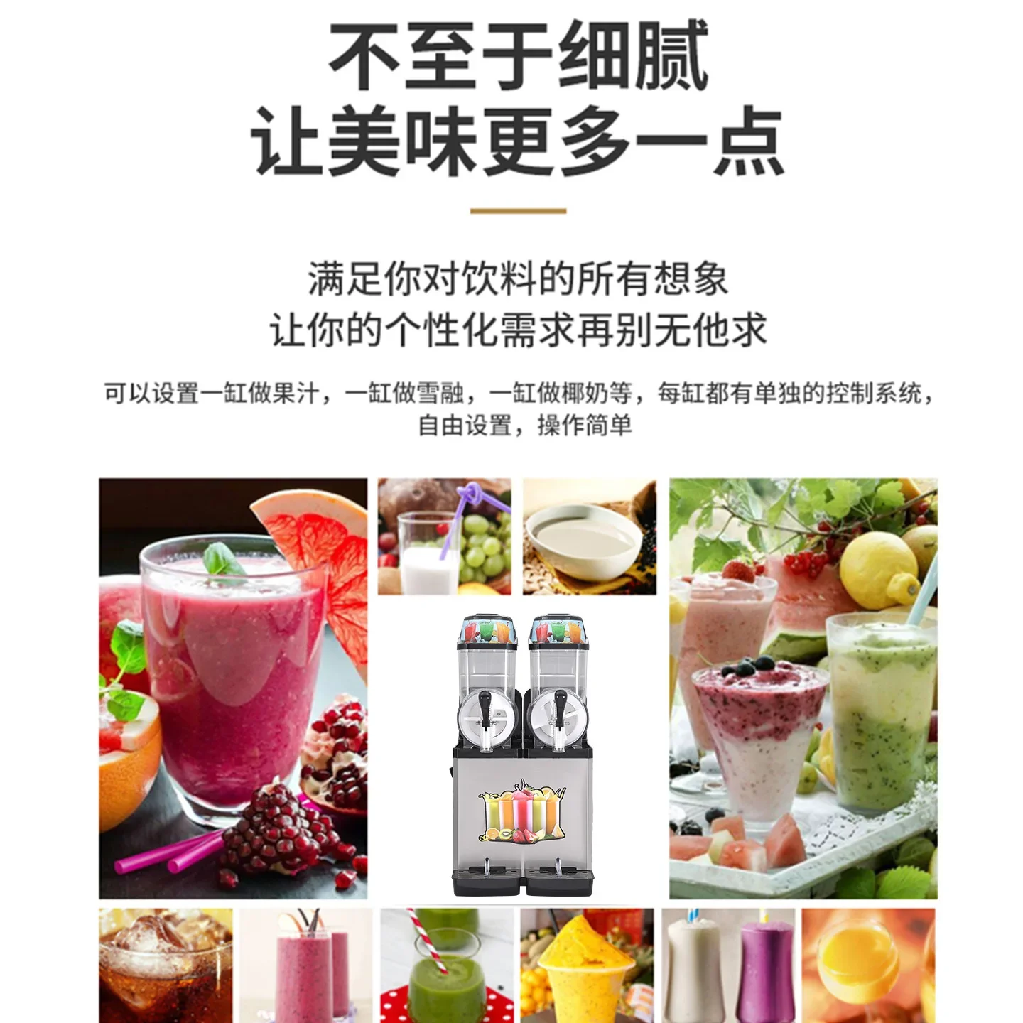 12L Dual Three Cylinder Commercial Automatic Slush Machine Ice Slushy Juice Maker Snow Melter For Restaurant Bar Use