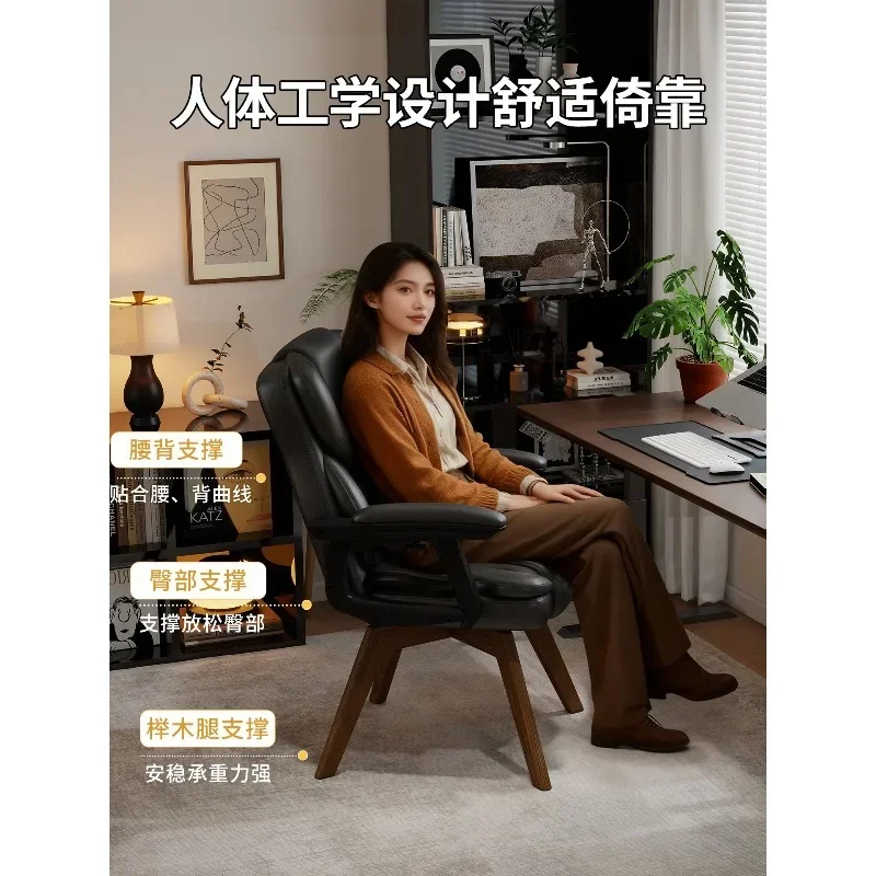 Solid wood computer chair Comfortable sedentary study desk Office chair Household bedroom sofa Rotatable back