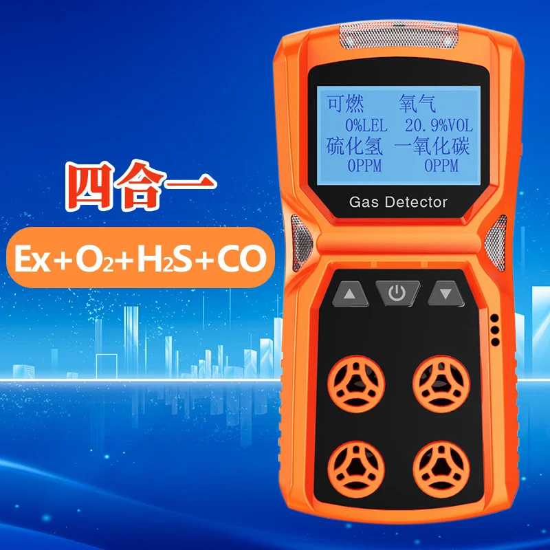 Portable 6-in-1 Gas Detector with CO O2 NH3 Sensors Temp/RH/Altitude  Rechargeable for Home & Outdoor Use