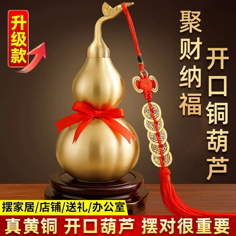 Brass Gourd Ornament Hollow Openable Calabash Figurine With Five Emperors Coins Home Office Desk Feng Shui Decor For Gift