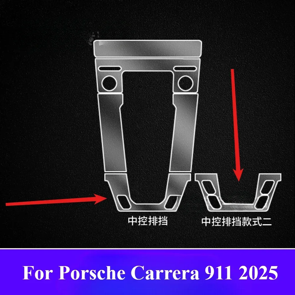 Protective Film For Porsche Carrera 911 2025 PPF Interior Accessories Transparent TPU GPS Navigation Gear Panel Center Console view 3