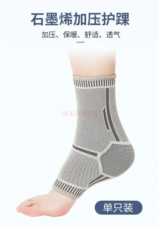 1pcs Ankle protector female moxibustion fever cold and warm anti-swelling foot joint men's ankle sprain recovery ankle protector