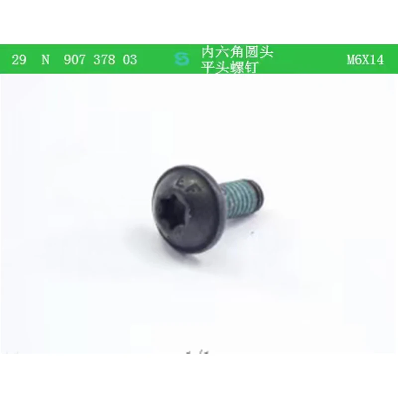 N90737803 N 907 378 03 Hexagon socket head screws Bolt M6X14 M6*14 M6X14mm M6*14mm 6X14mm 6*14mm 6X14 6*14