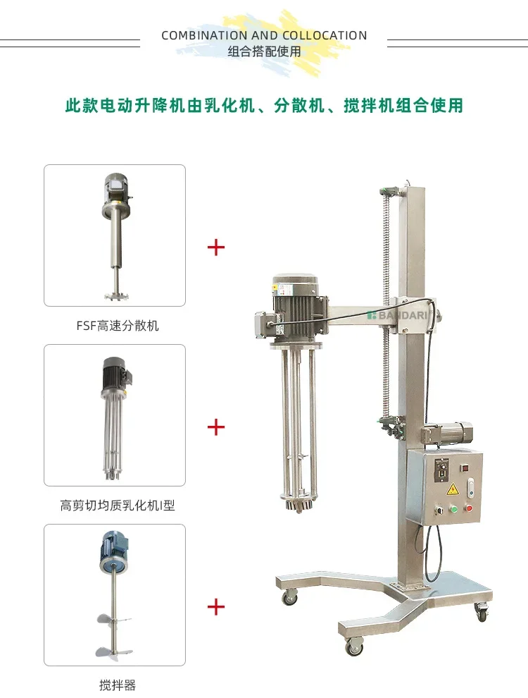 High Shear Mobile Lifting Type High Speed Shear Homogeneous Emulsifier Dispersion Mixing Mixer Disperser Lifting Rack