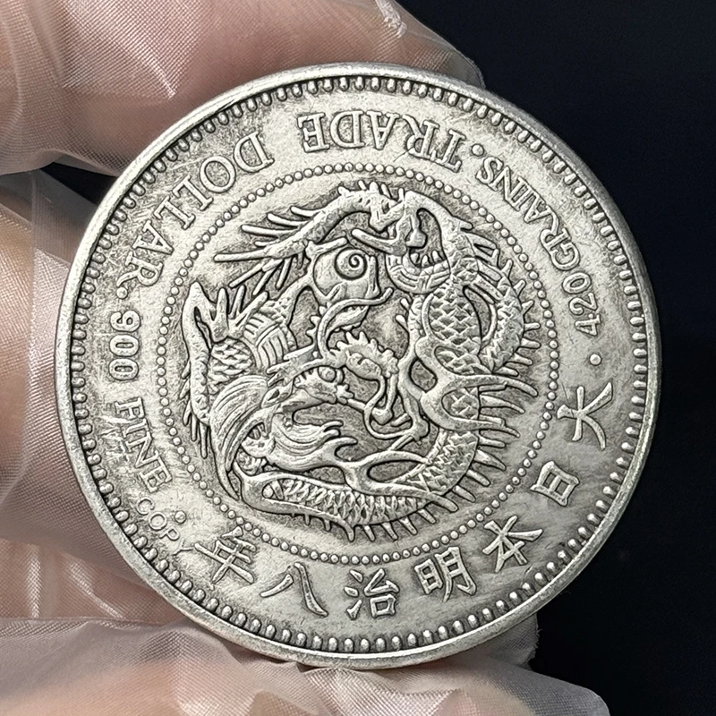 

Japanese Meiji 8th Dragon Trade Replica Commemorative Coin, Tourism Souvenir, Home Creative Decoration Ornament