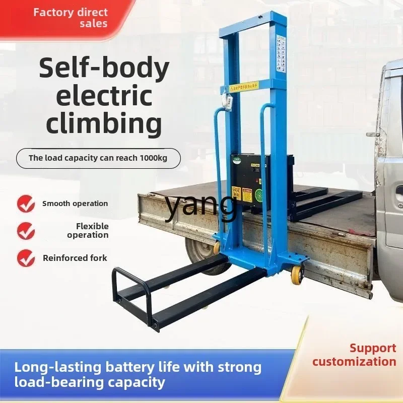 CX electric forklift portable stacker automatic loading and unloading cargo lifting artifact