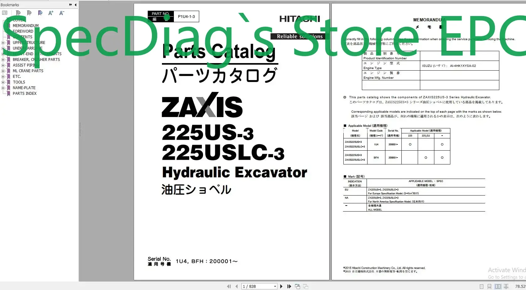 Экскаватор SpecDiag Hitachi серии ZX ZX8U-ZX890, каталог всех