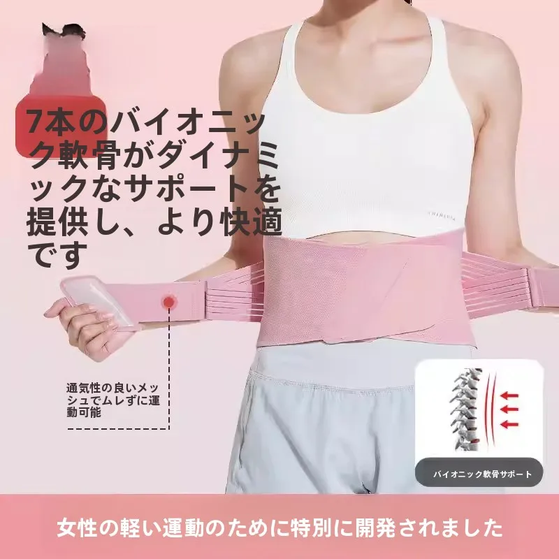 sports-supportive-waist-belt-fitness-running-training-women's-breathable-abdomen-fixing-belt-professional-core-stability
