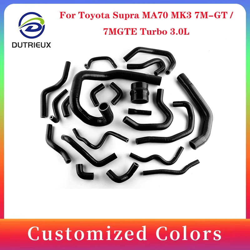 For TOYOTA SUPRA MA70 MK3 7M-GT/7MGTE turbo 3.0L Silicone Radiator Hose Kit