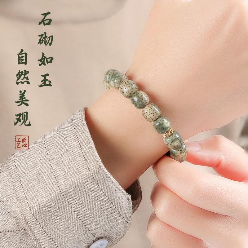 Natural Hainan greenery leather Xingyue Bodhi bracelet pliable temperament single circle collectables-autograph rosary boys hand