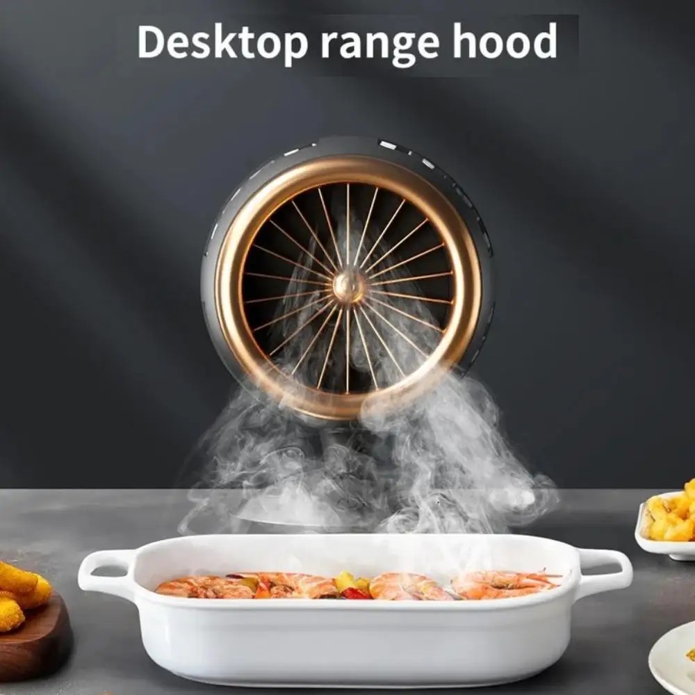 New Desktop Range Hood Household Mini Compact Low Noise Portable Hot Pot Barbecue Companion Exhaust Fan