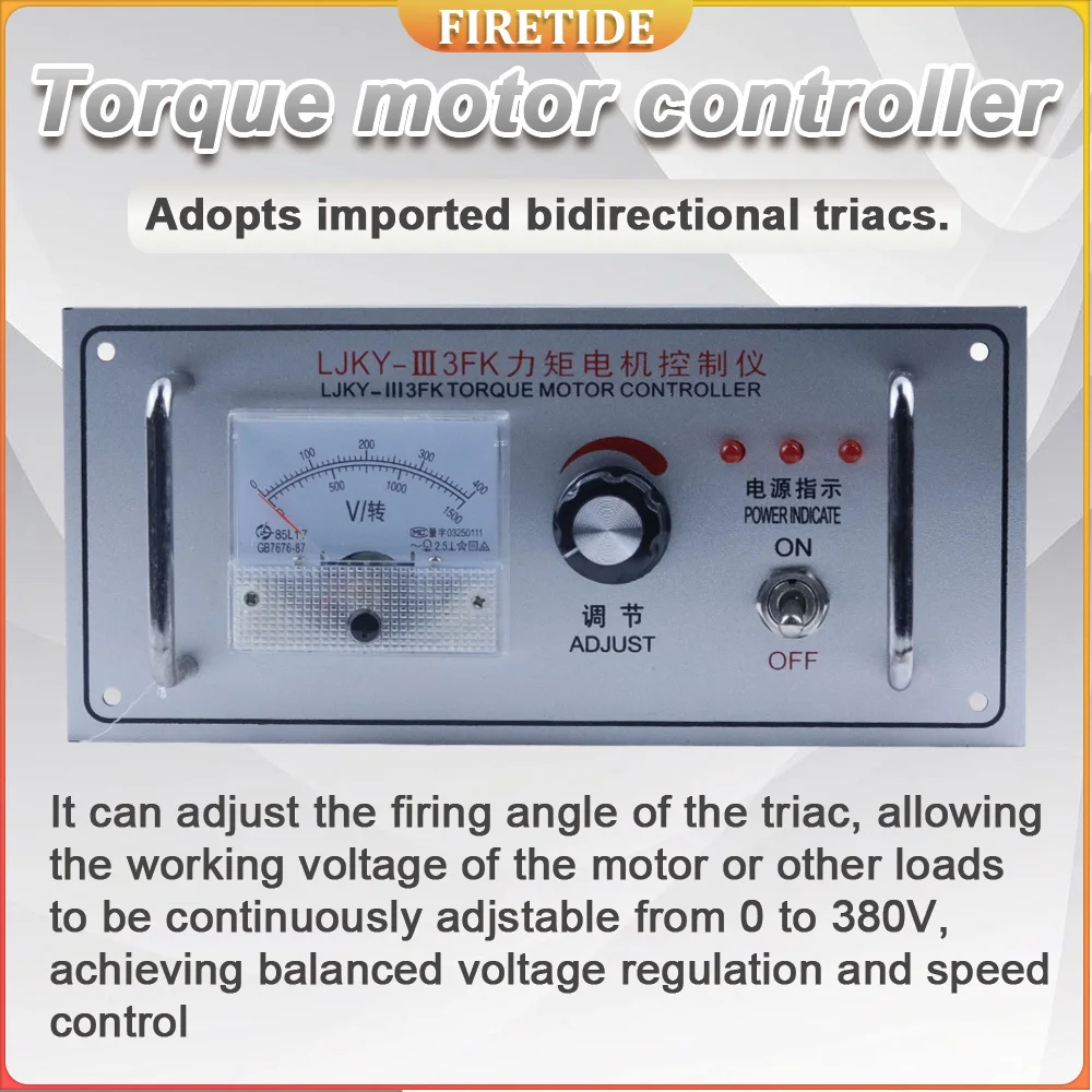 

Трехфазный контроллер крутящего момента двигателя LJKY-II3FK-10A,12A,15A,20A,30A,32A