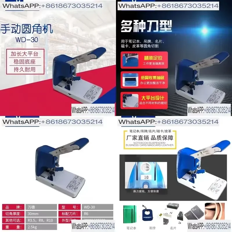 1PC for WD-30 Manual Fillet Machine Photo Album Business Card Chamfering Corner Cutter