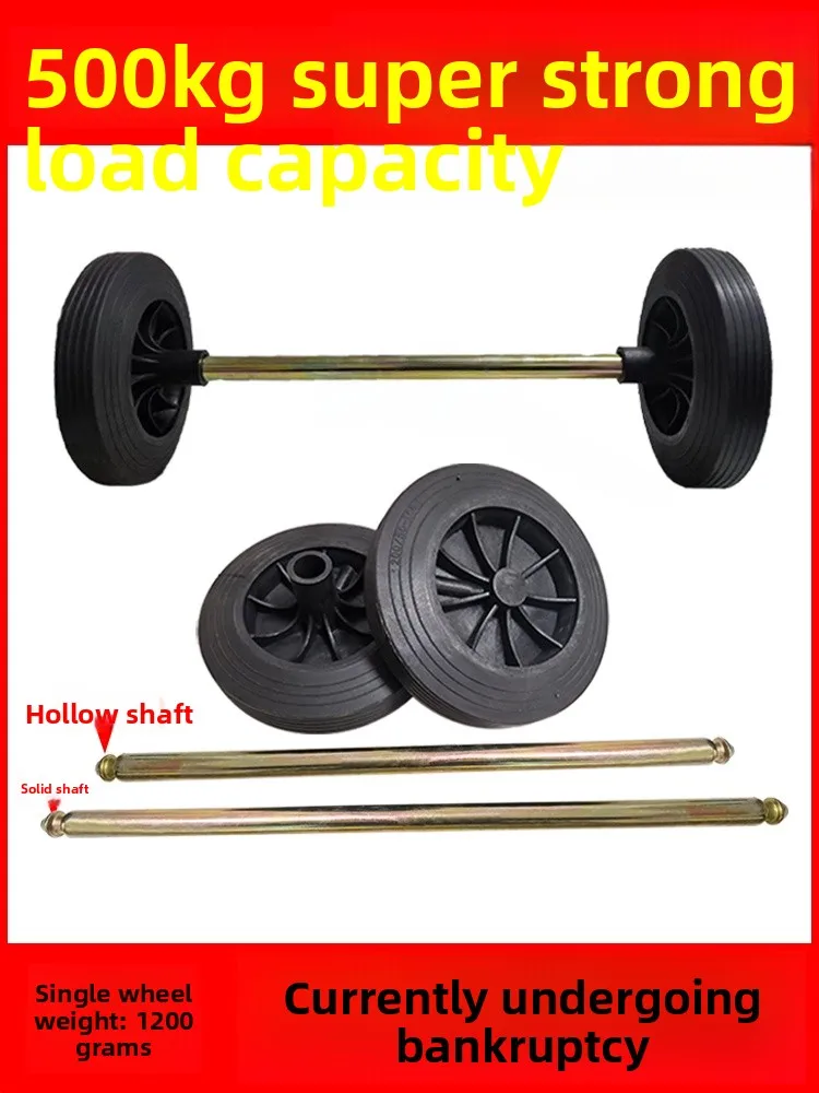 

Outdoor Commercial 00L20L Rubber Wheel Tra Can Axle 240L Universal Accory for Sanitation Garbage Collection