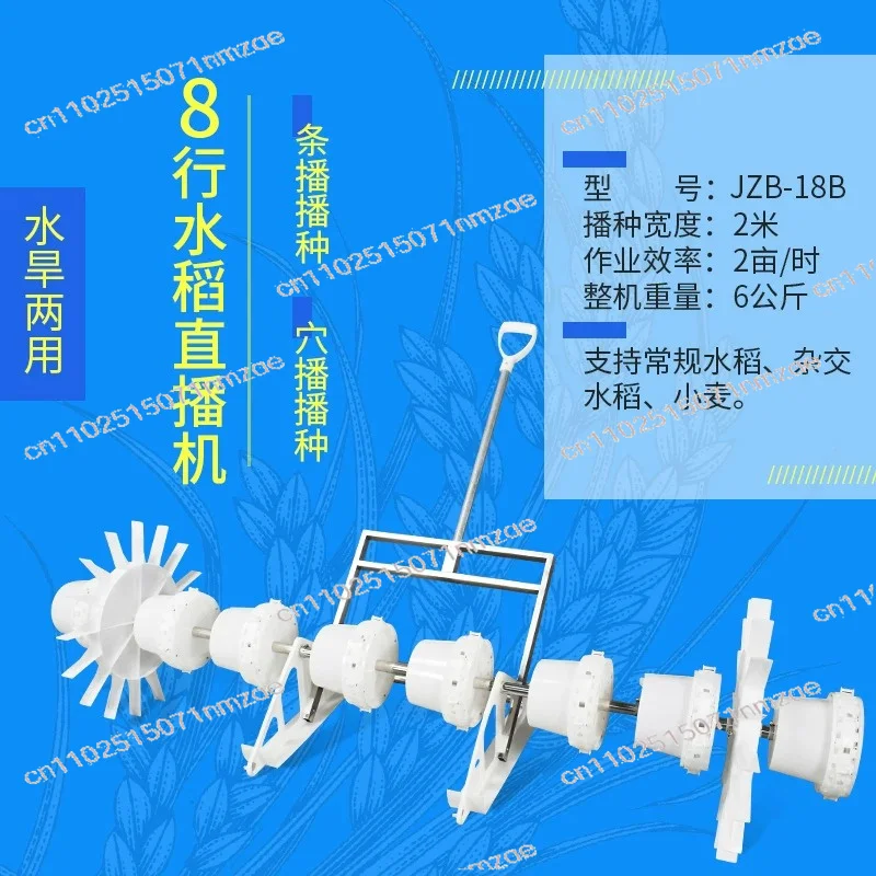 

Multifunction Paddy Planter Rice Drum Seeder Farm Seeding Machine Hand-held Transplanting Tool