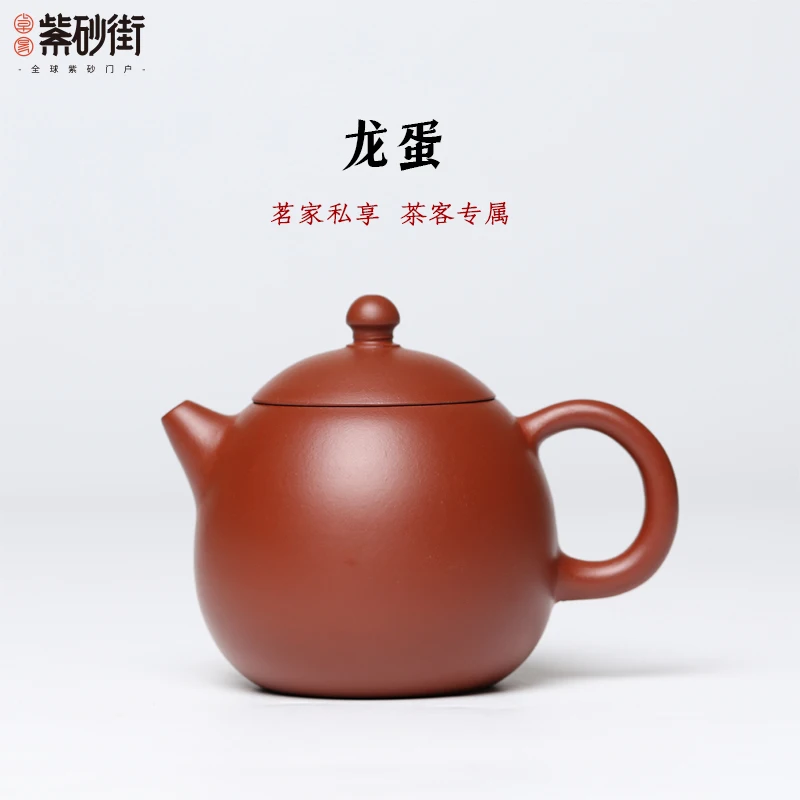 210ml Yixing Purple Clay Teapots traditional handmade Filter Kettle Master Handmade Cinnabar Zisha Teaware