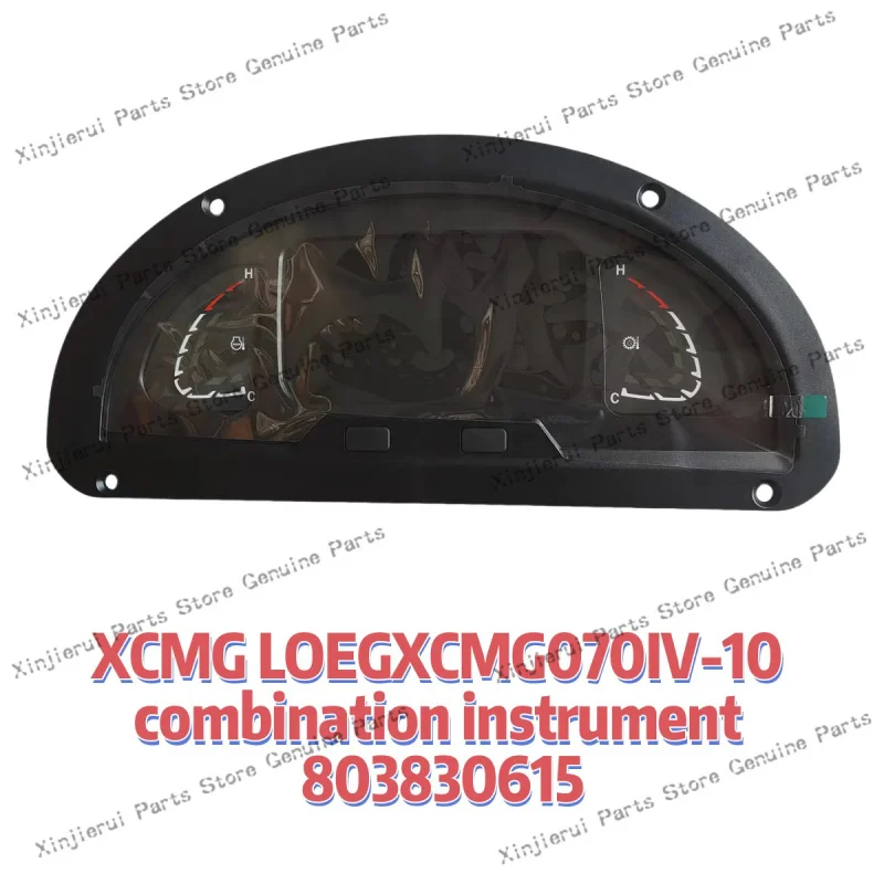 loader combination dashboard 803830615; LOEGXCMG070IV-10 combination instrument 803830615
