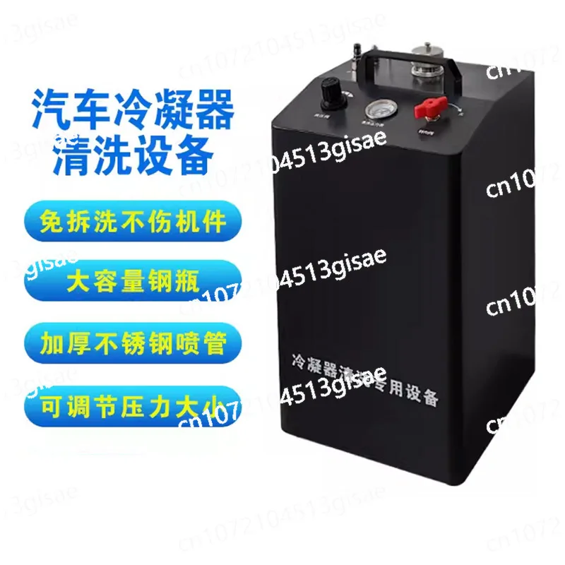 

Engine Cooling System Cleaning and Changing Machine Cooling Brake System 2 in 1 Oil Change Car Condenser Cleaning Machine