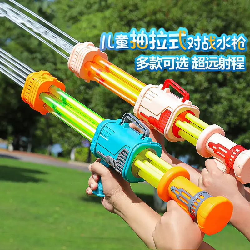 Summer Pulling Type Water Gun Cannon Swim Sprayer Toy Outdoor Fun Beach Single-Tube Water Outlet Water Guns Water Shooter