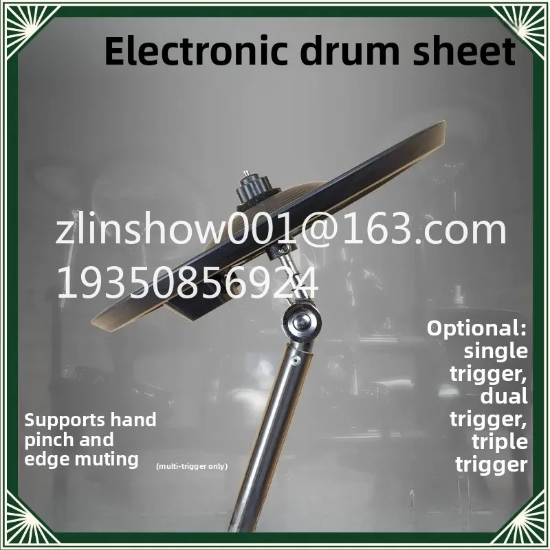 Electric cymbal 12-inch electronic drum trigger compatible with CY13cy12 single, triple and double trigger