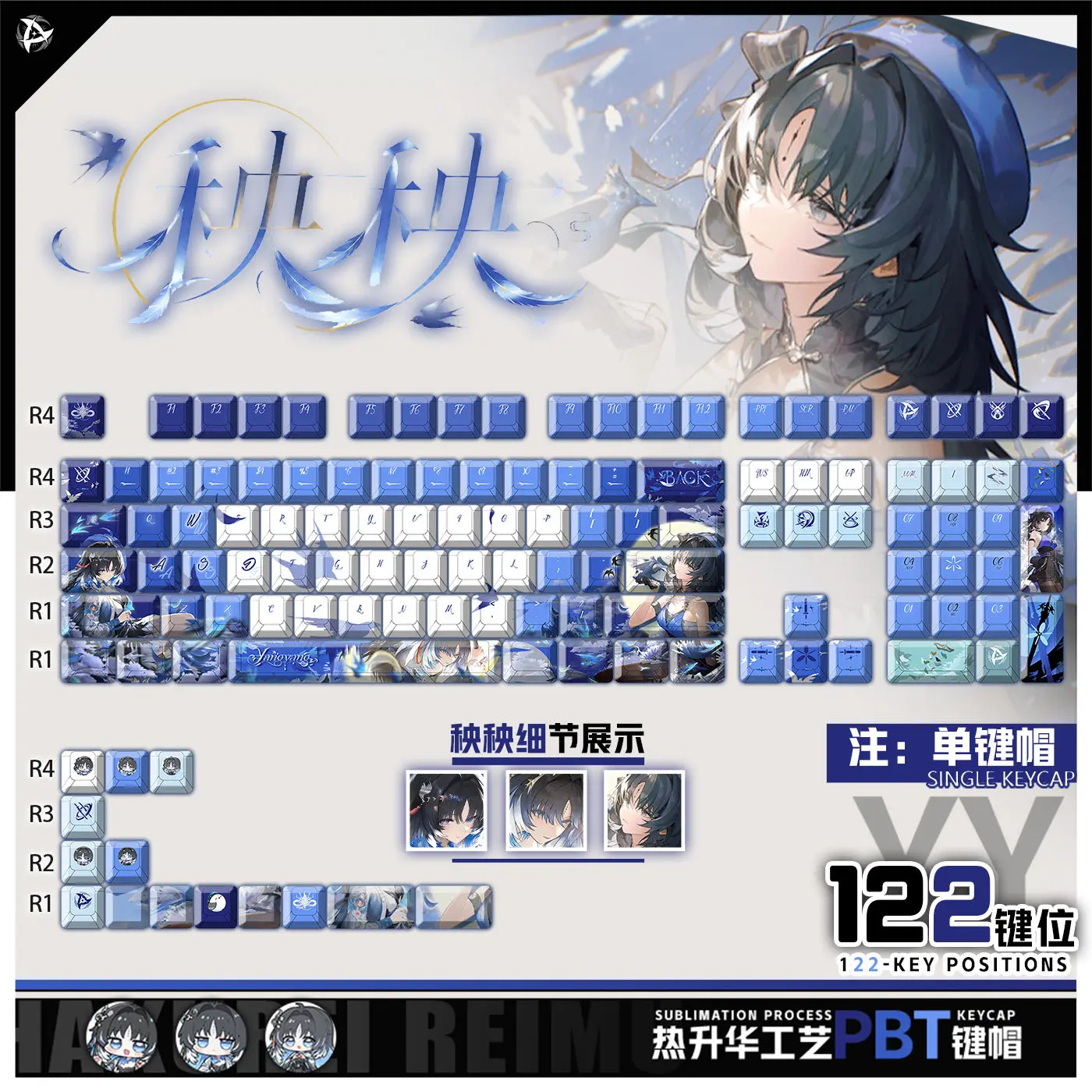 122 Keys Wuthering Waves Yangyang Keycaps Game Chreey PBT Transparent KeyCaps for Made68 Mad68 Wooting 60 Mechanical Keyboard