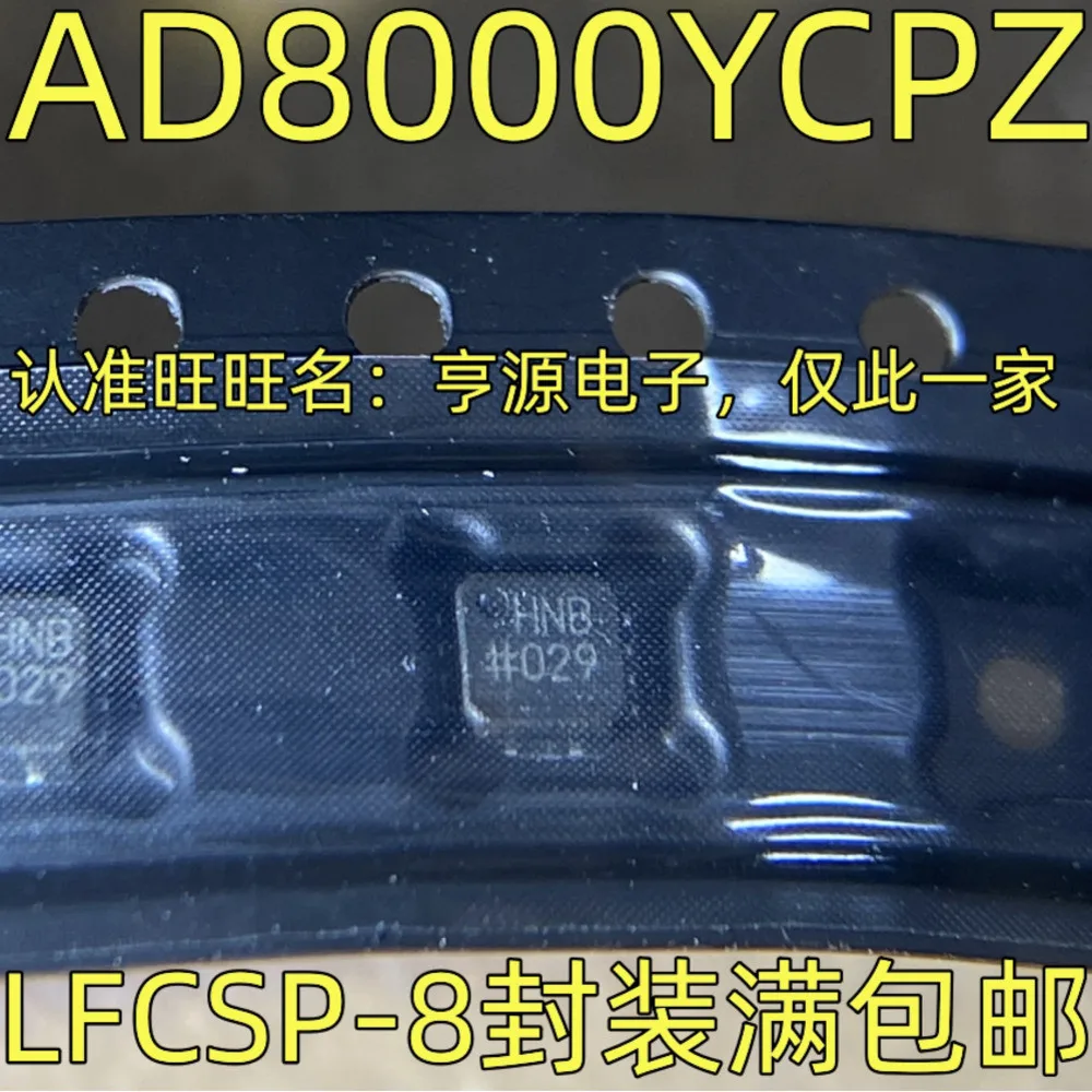 1-50PCS HNB AD8000YCPZ IM4A5-192/96-10VNC-12VNI IM4A5-192/96 MCP42100-I/SL MCP42100 NCV85045 NCV85045DW