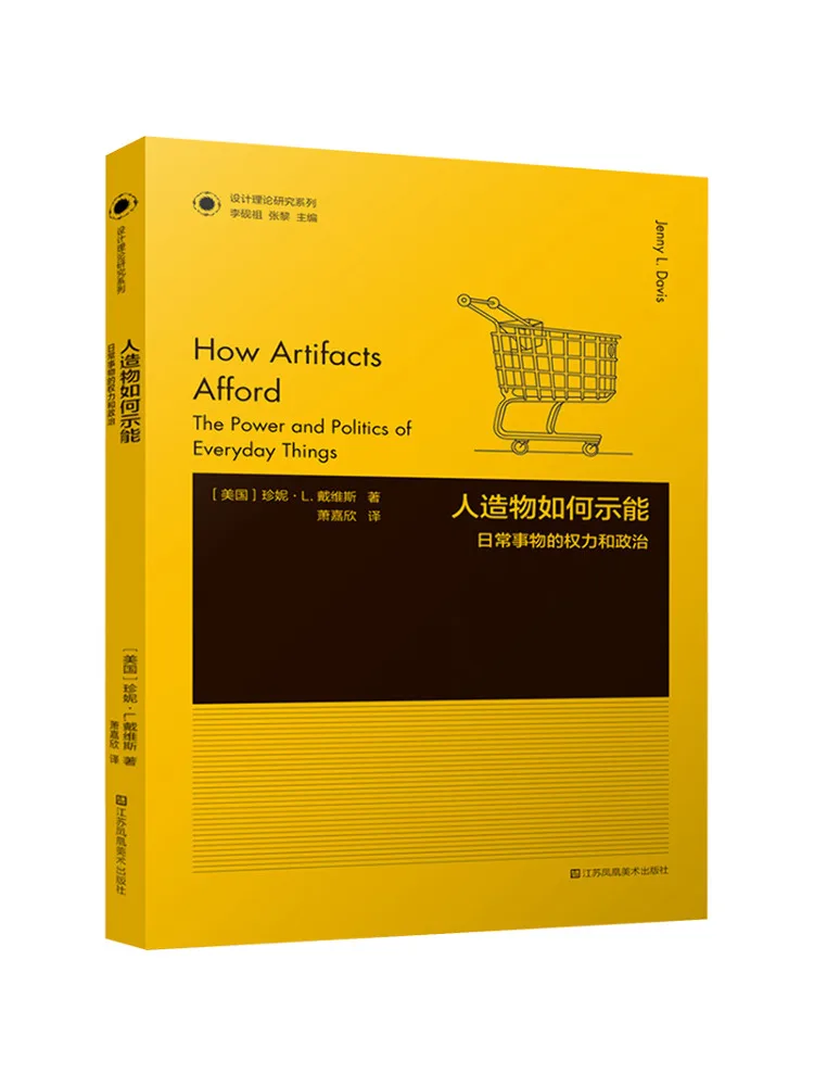 

Book-Winshare How Artifacts Demonstrate the Power and Politics Of Everyday Things