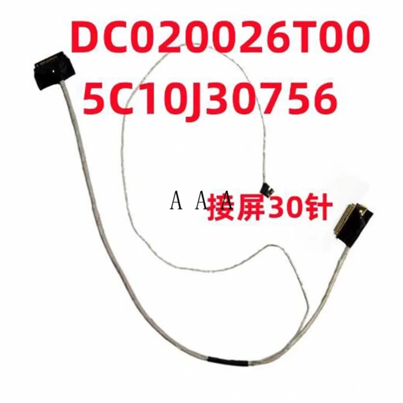 For Lenovo IdeaPad 100-14IBY 15IBY B50-10 LCD Cable 5C10J30756 DC020026T00