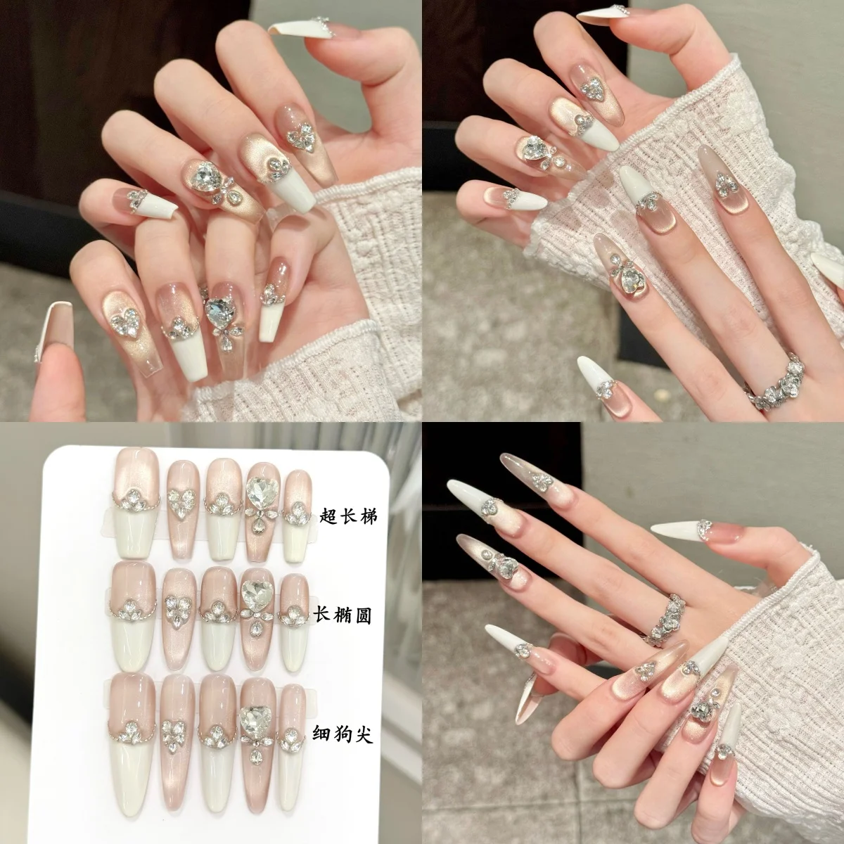 

10pcs White French Style Press On Nails Gentle Korean Style Cat's Eye Handmade False Nails With Heart Rhinestone Decor Fake Nail
