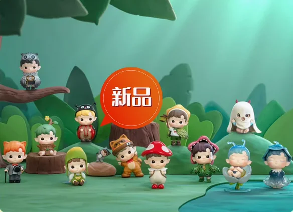 

2025 Original HACCIPUPU Forest Adventure Series Blind Box Trendy Handmade Cute Gift Toy Desktop Ornament Collection 7cm-11cm