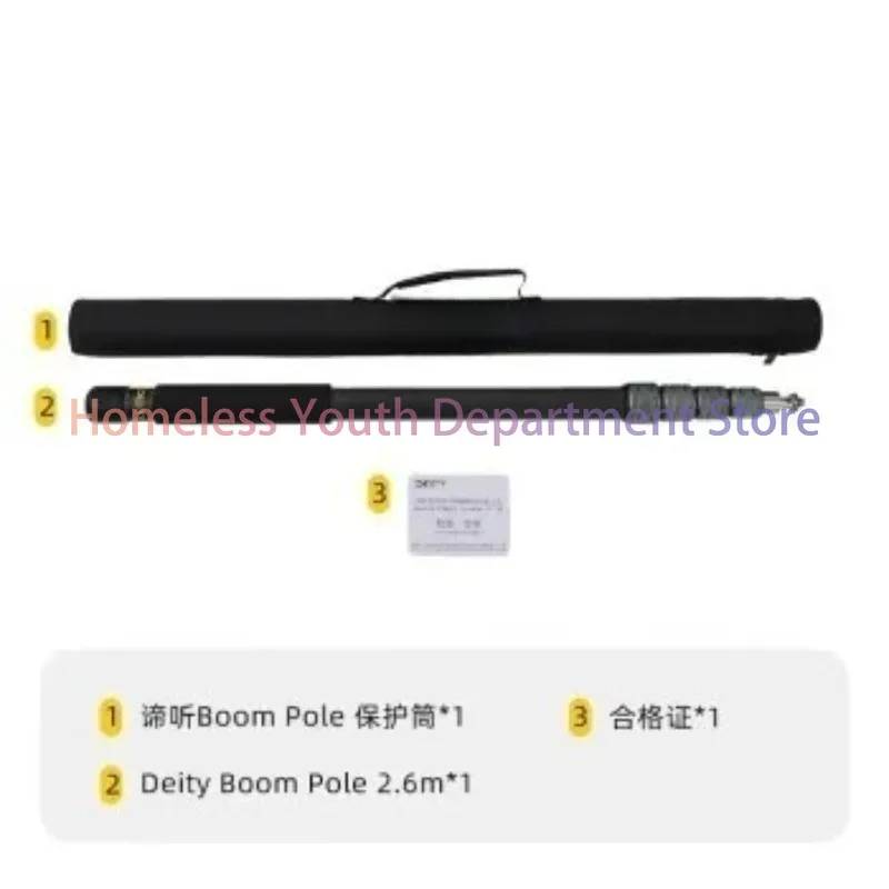 2.6m Carbon Fiber Boom Pole Radio Microphone Boom Type Pick-Up Photo Studio Accessories