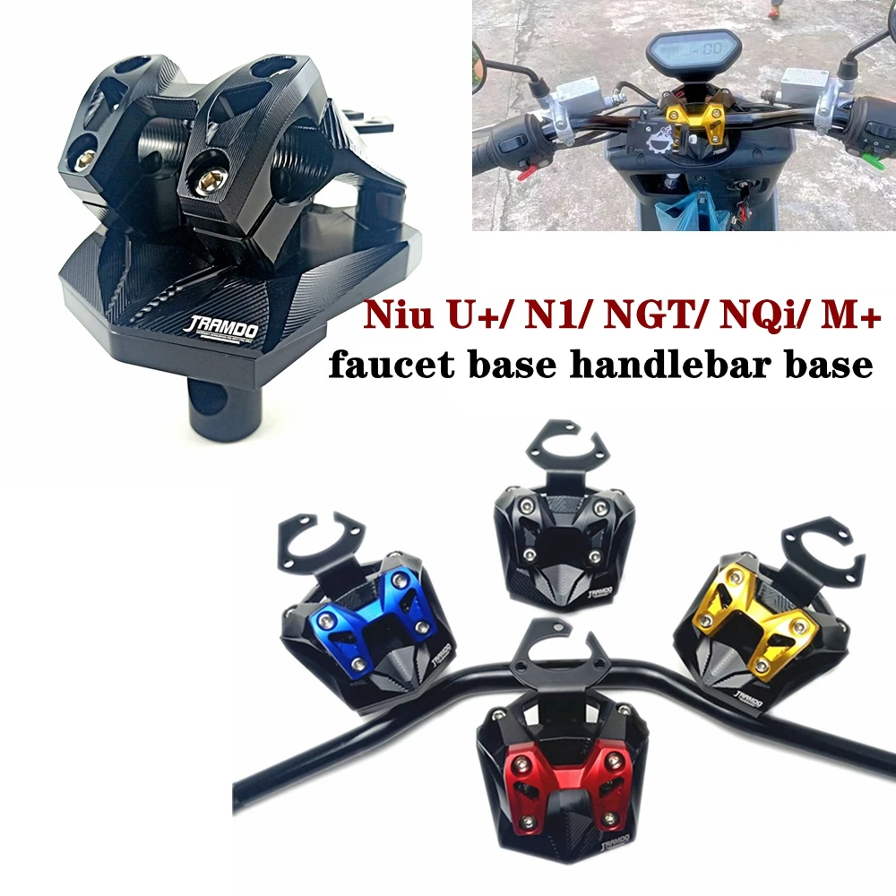 

Niu Fourth Generation E-Motorcycle Refit Parts CNC Faucet Base 28mm Variable Diameter Handlebar Base For Niu U+N1/NGT/NQi/M+