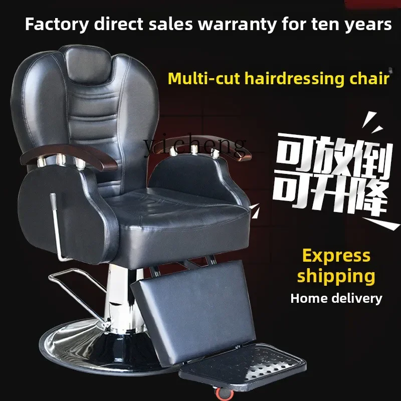 D8- lift down rotating hair salon special barber shop chair barber shop chair