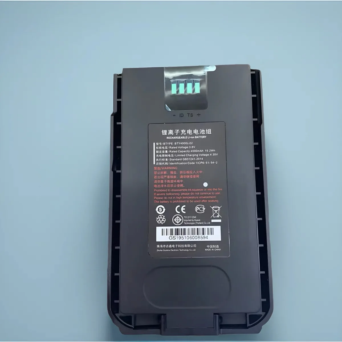 EP821 Generasi Kedua Isi Ulang Untuk Transceiver Walkie Talkie Bluetooth 4G POC Dua Arah Untuk Radio Dengan Fitur Wifi Dan PTT