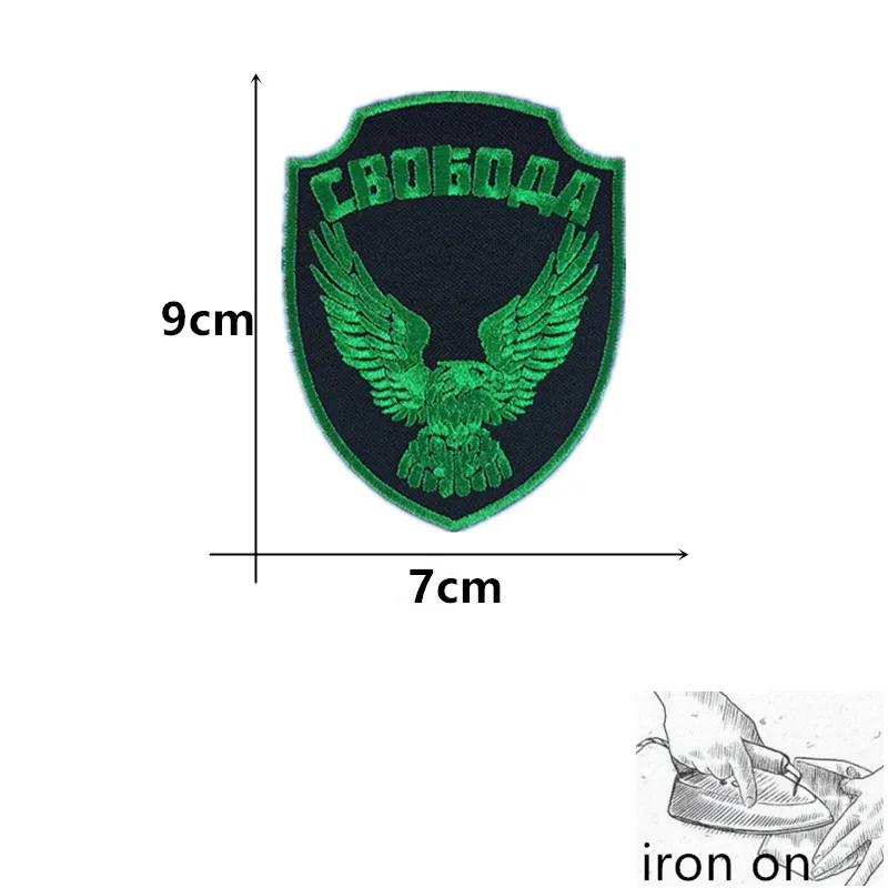 Embroidery Patch Stalker Team Morale Tactics Military