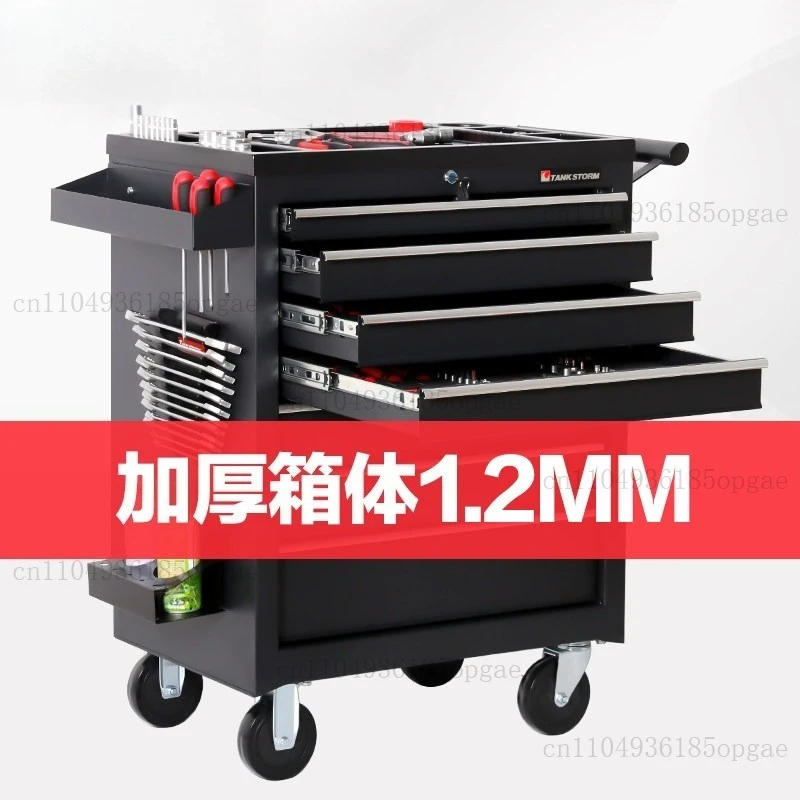 Tank Storm Auto Repair Tool Cart Multifunctional Mobile Tool Cabinet Repair Drawer Combination Toolbox
