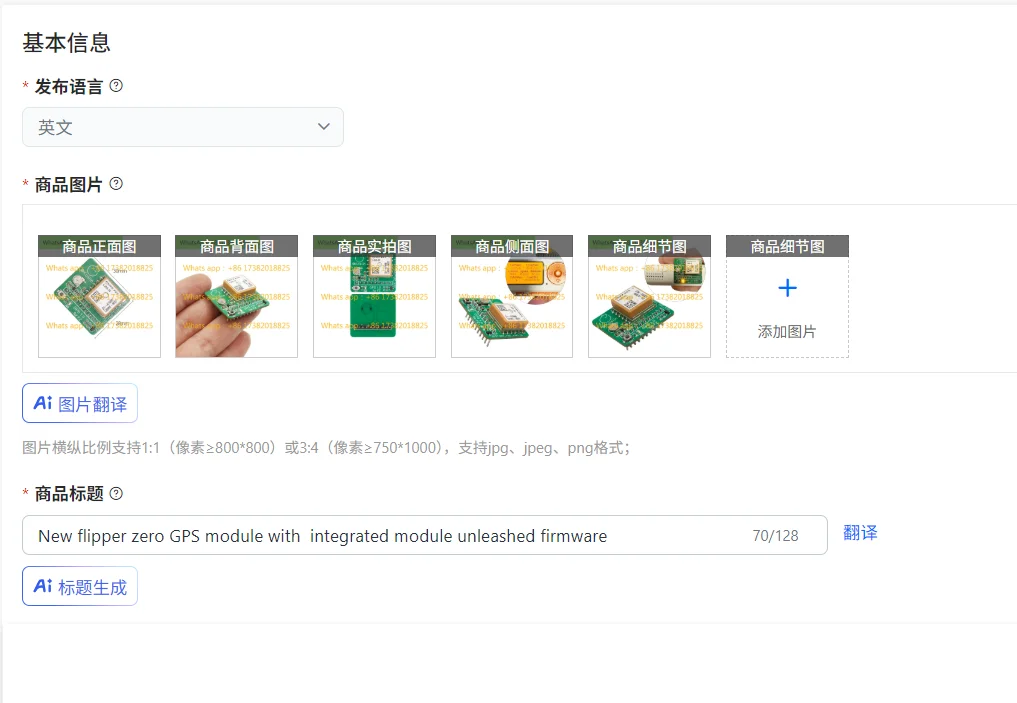 

New flipper zero GPS module with integrated module unleashed firmware