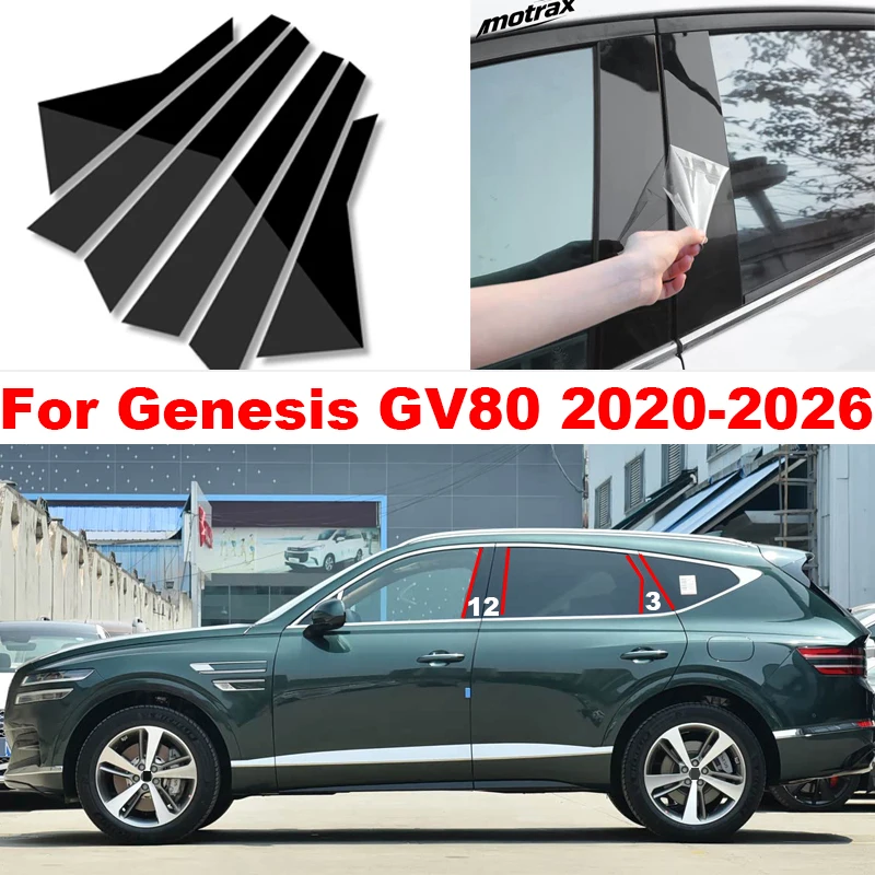 Car B C Pillar Stickers PC Window Trim Cover Middle Decoration Bright Pillar Accessories for Genesis GV80 2020 2021 2022-2026